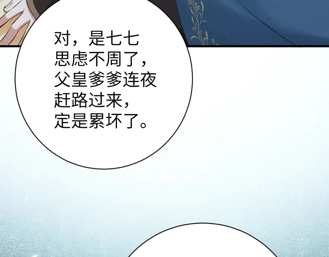 184话 到底…该怎么办19