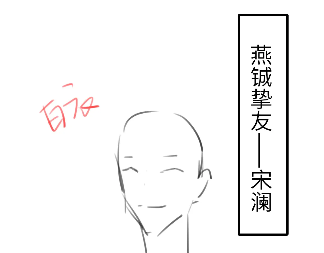 第260话 命案92