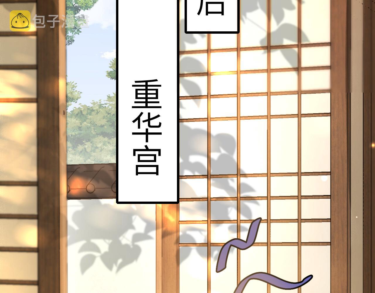 第128话 就爱吃六哥哥的饭55