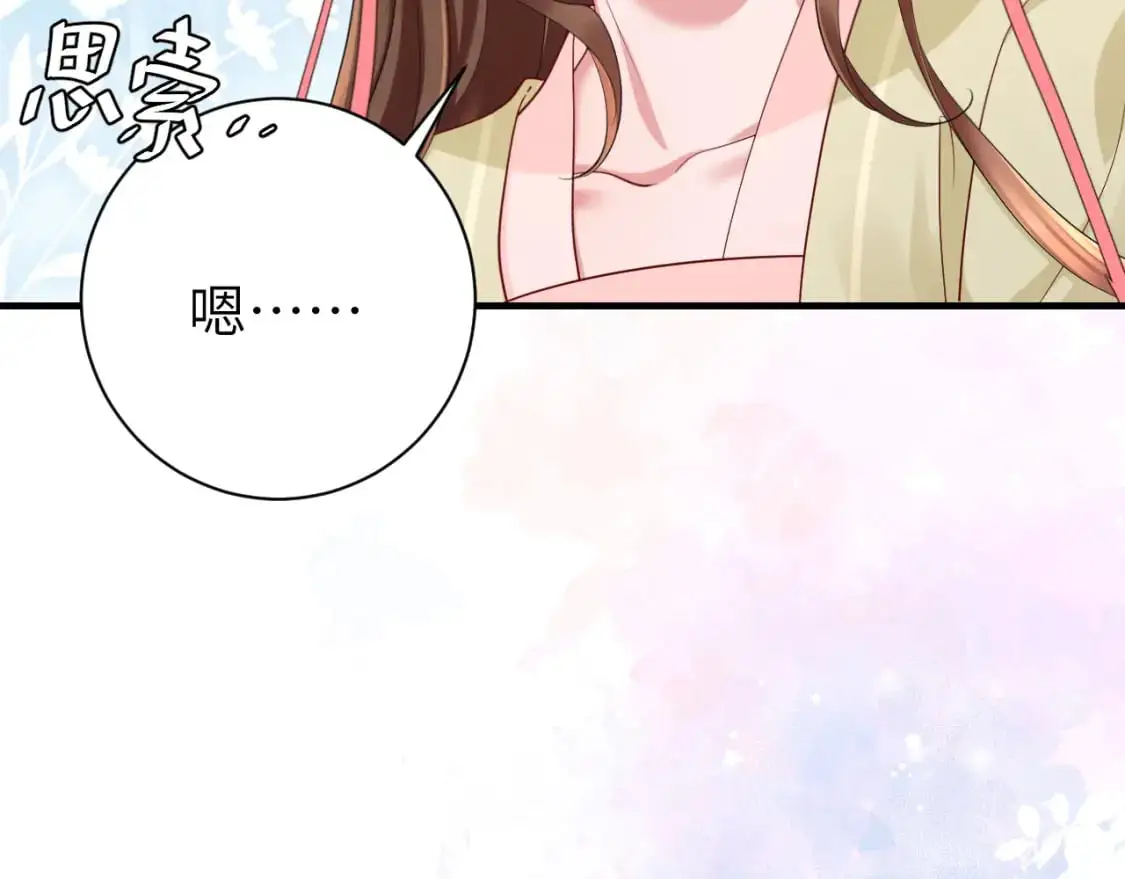 第206话 七七的理想…23