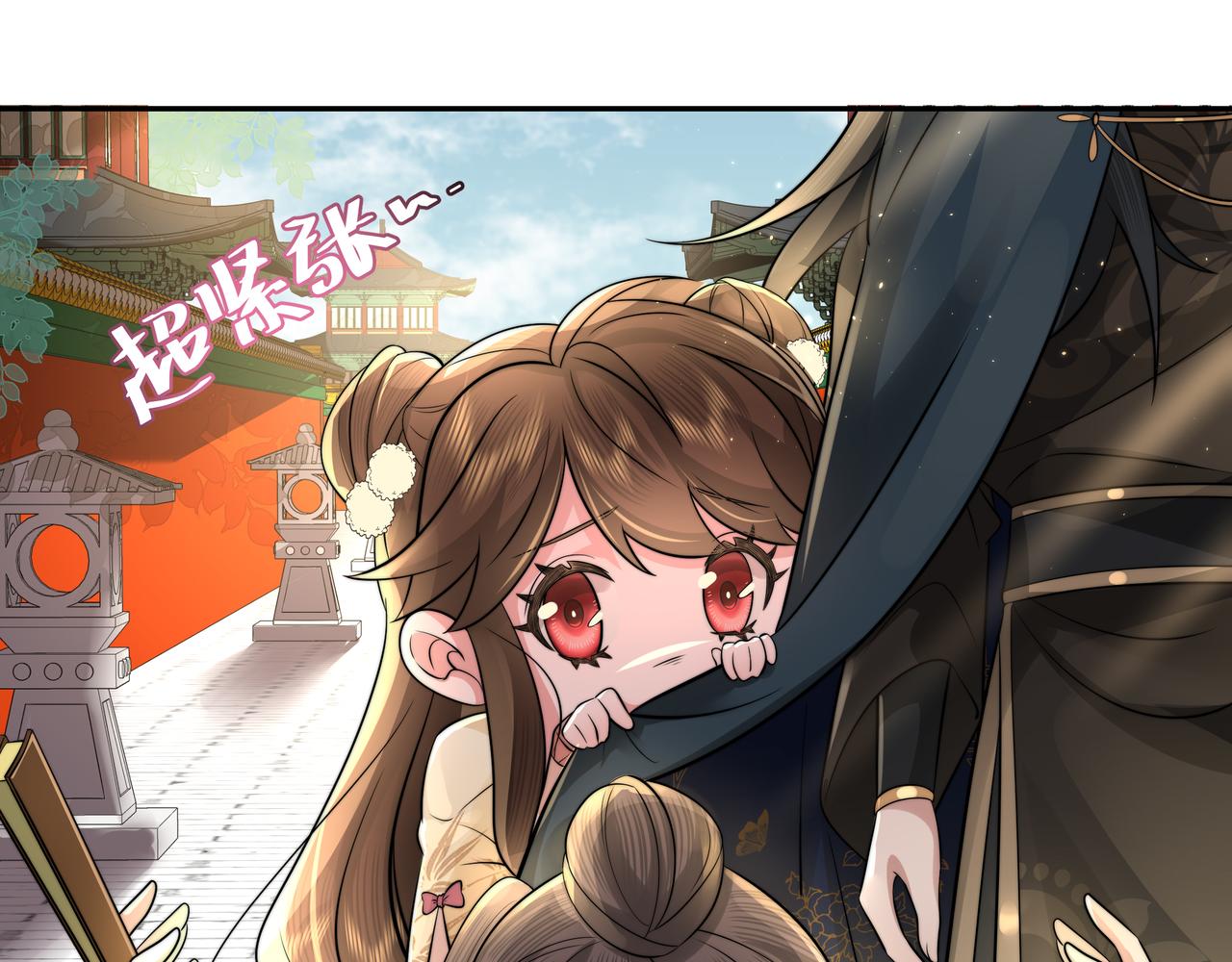 第32话 你能护她到几时？21