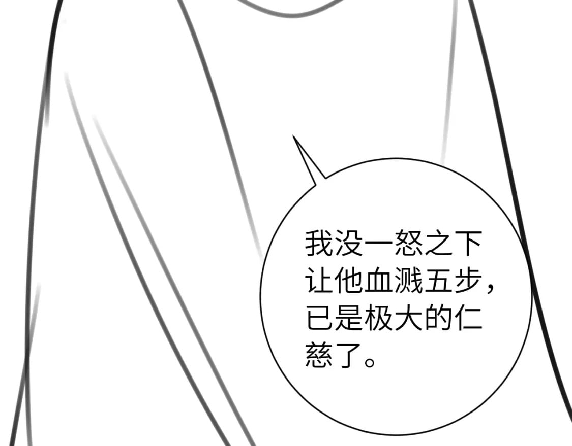 第171话 不是的，你很重要。91
