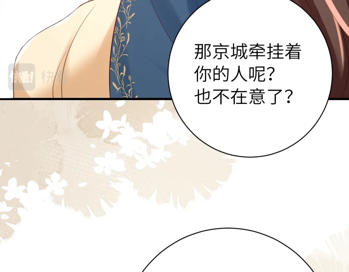 第175话 是我不好16