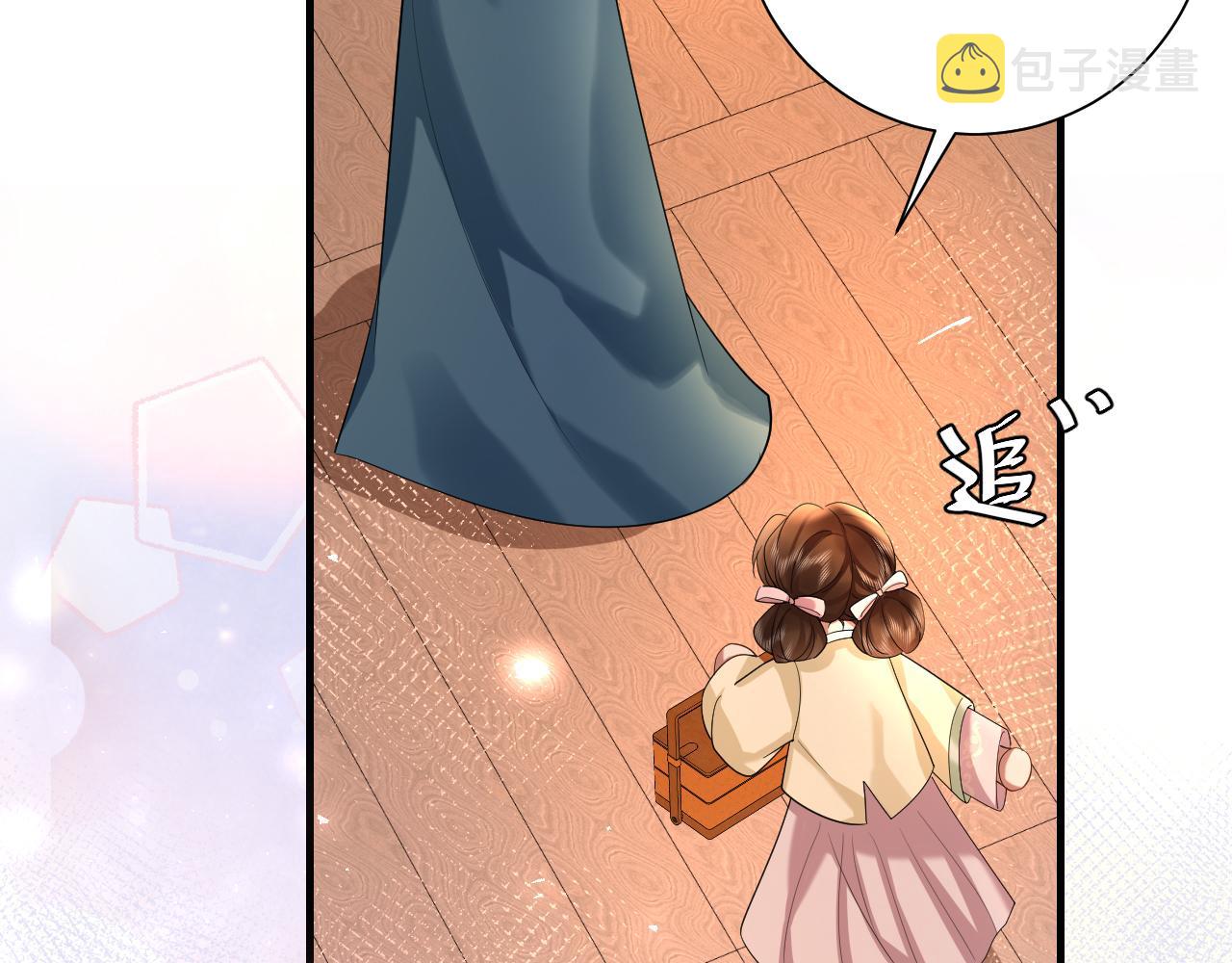 第126话 娘娘快过来~45