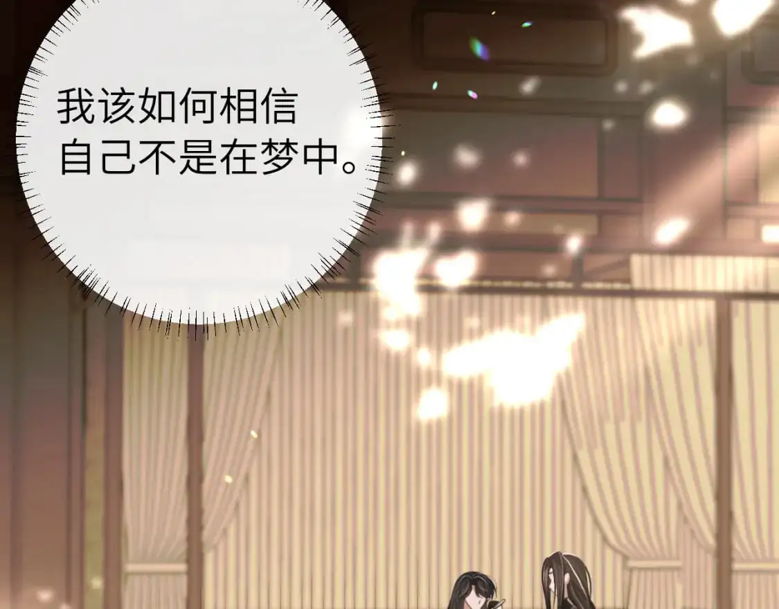 第217话 我不会再负你了35