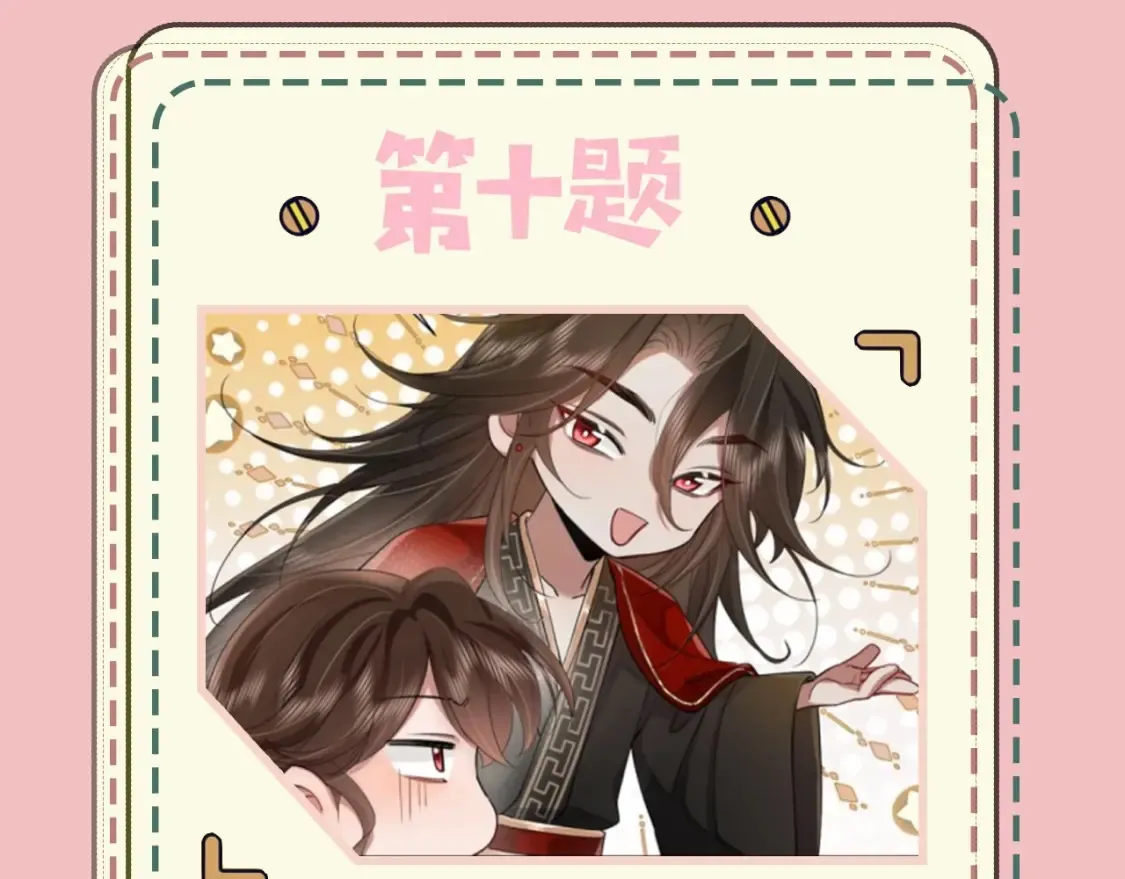 暑期加更第10期 搞点事：你是几级读者？22