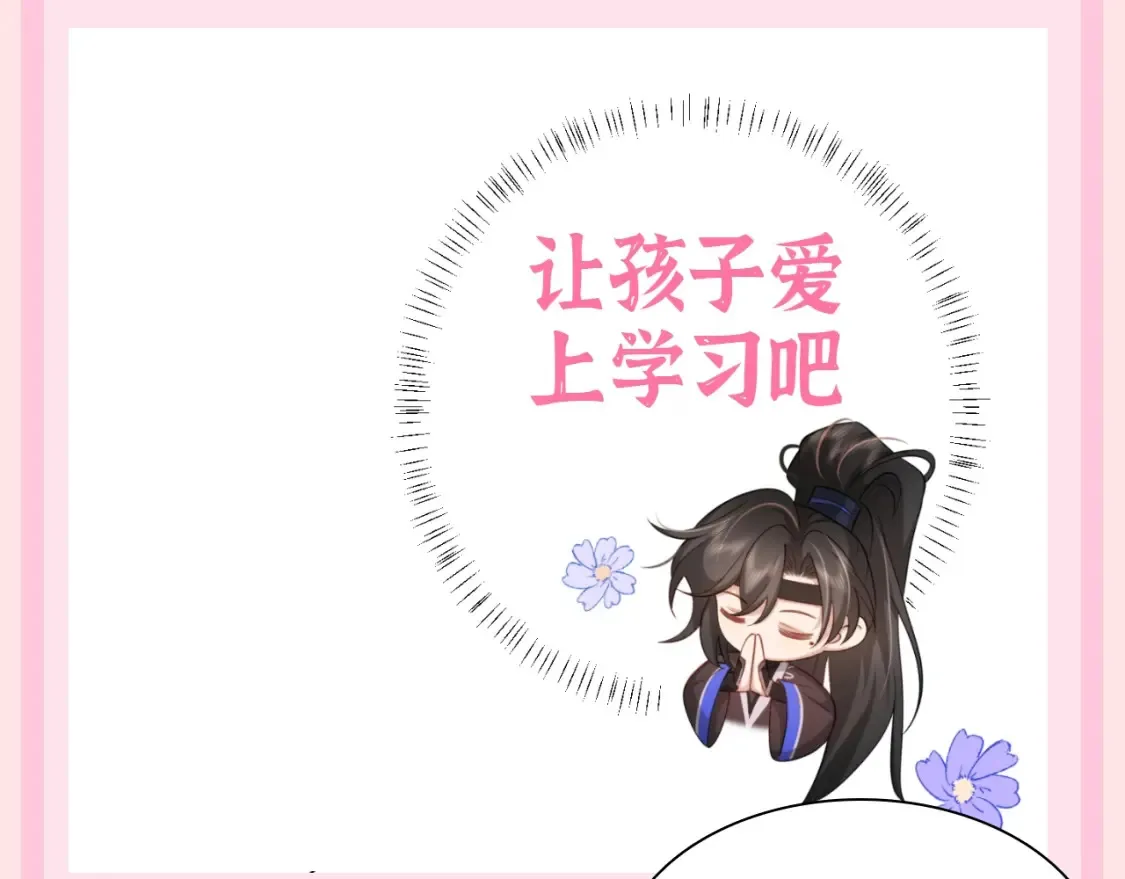 加更第109期 搞点事：老六苦苦求了几千年8