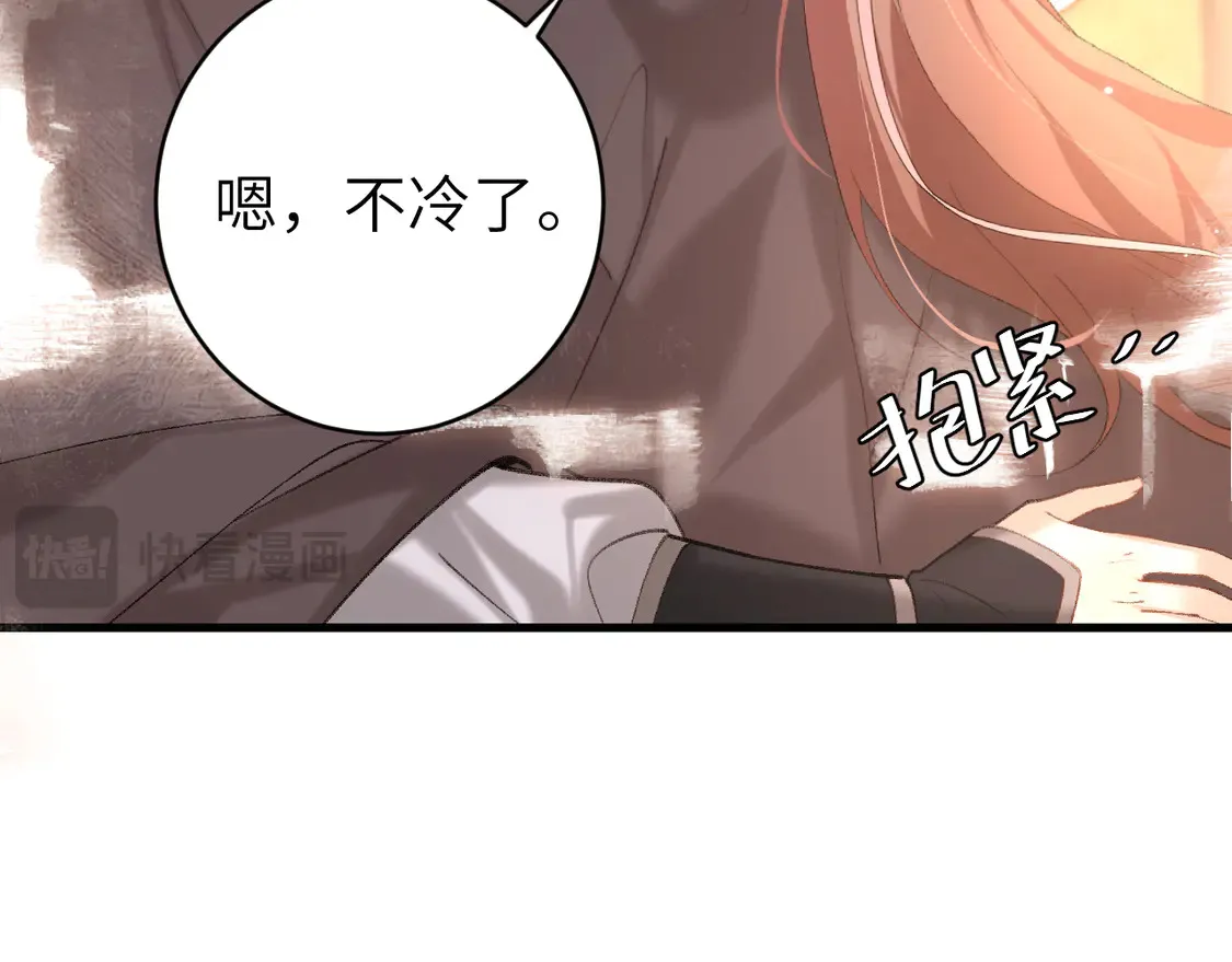 第250话 闭上眼睛，抱紧我33