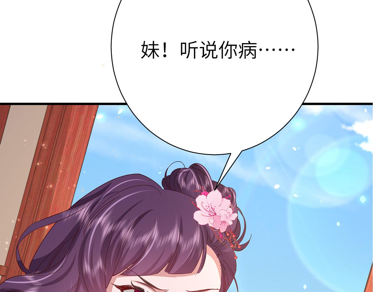 第111话 再也不会丢下你78