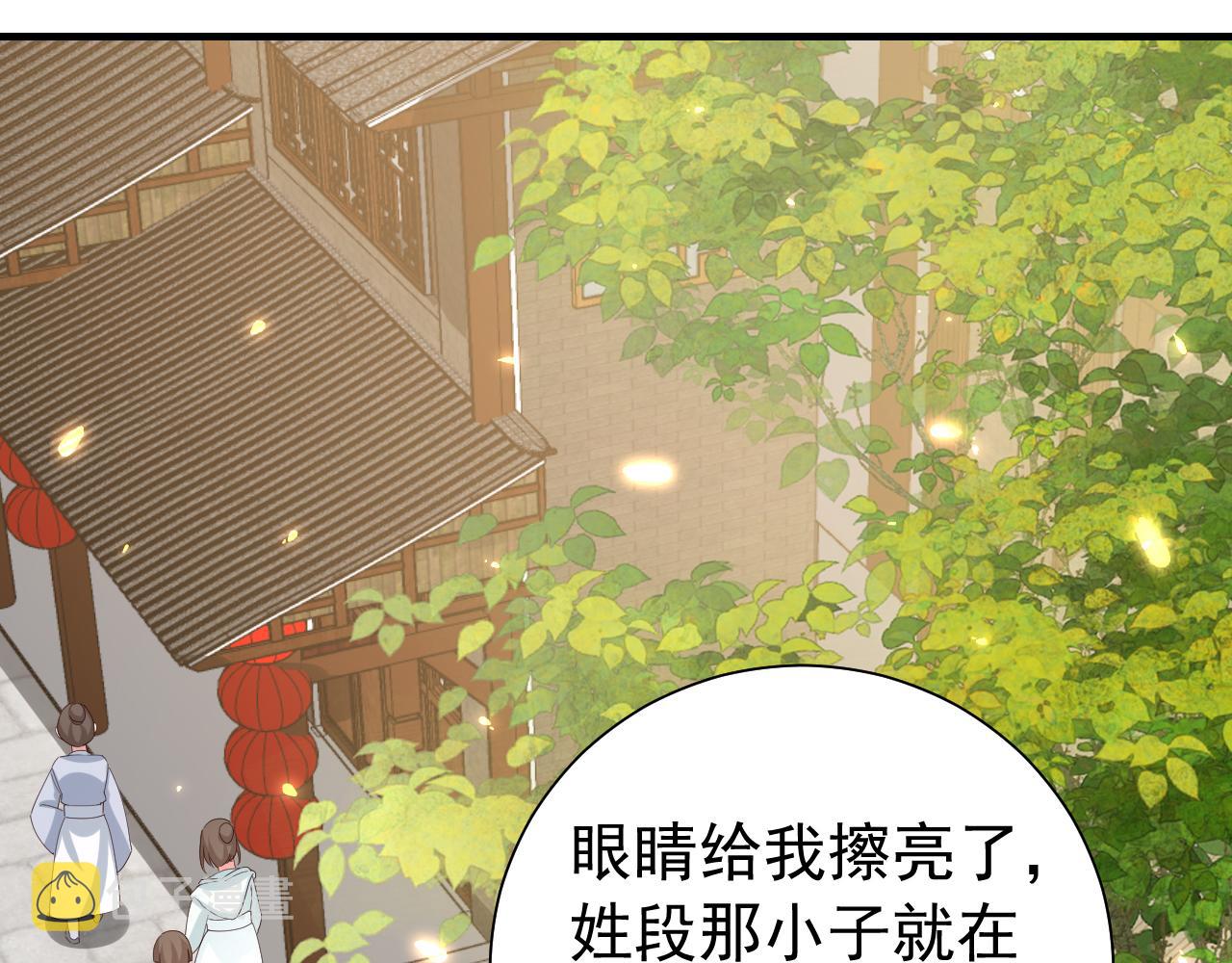 第62话 别碰我妹妹！57