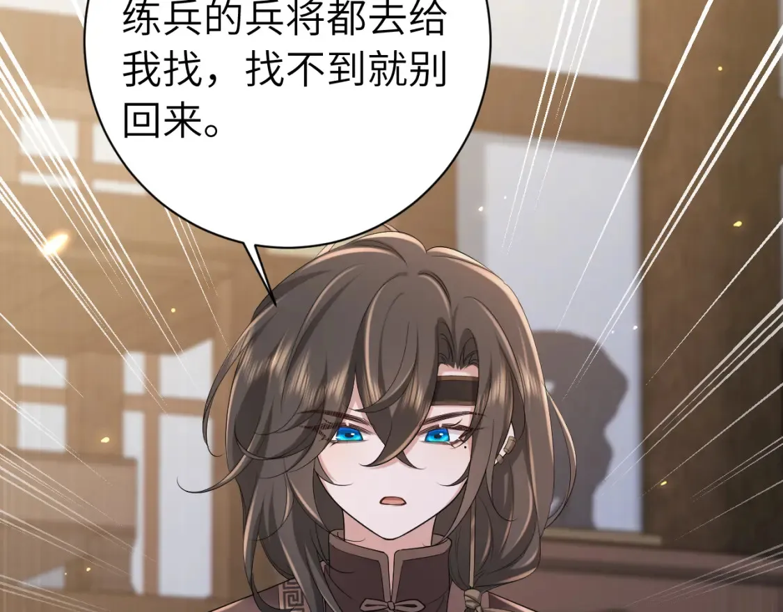 第160话 她的信…63