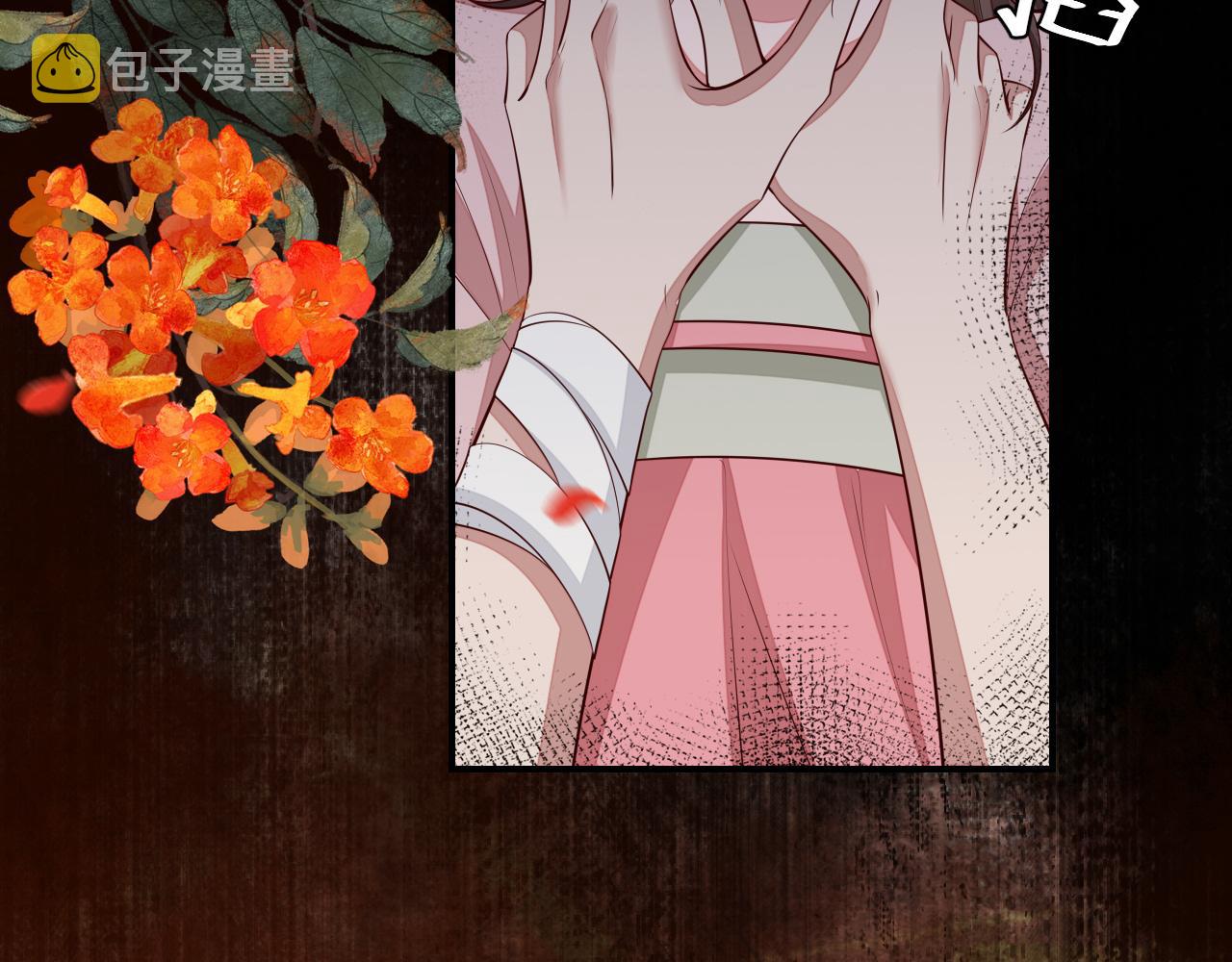 第118话 不要怕，是我19