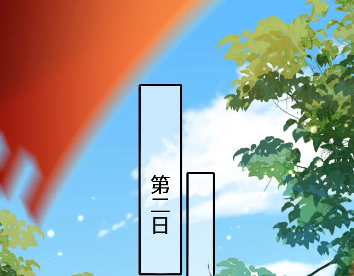 第150话 骑马去咯~4