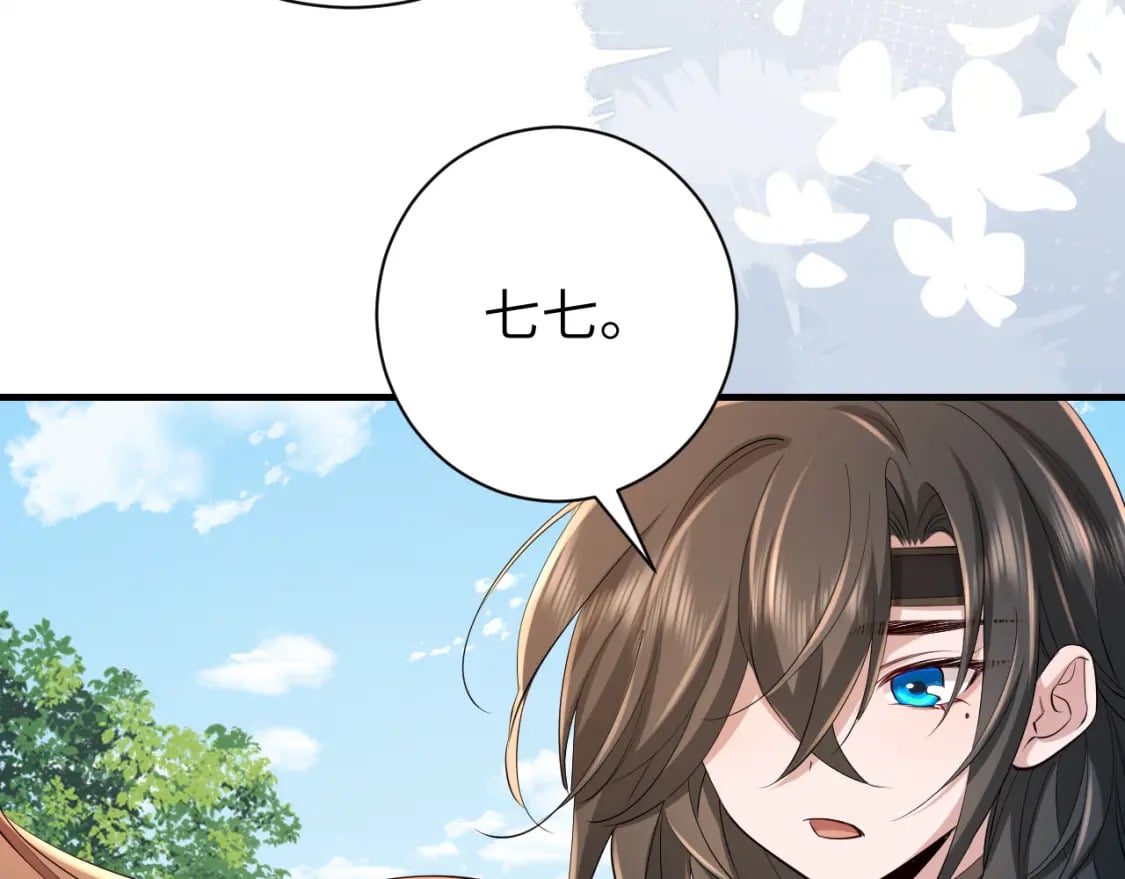 第175话 是我不好48