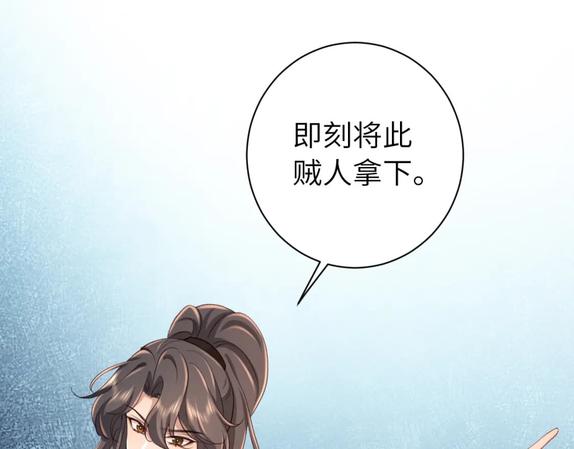 第168话 大哥哥求求你了88