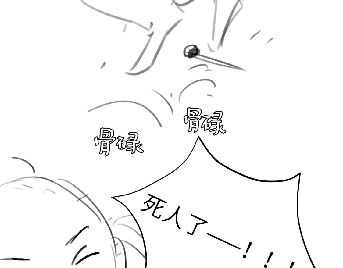 第259话 七公主万岁！96