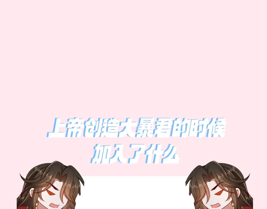 暑期加更第7期 角色构成分析【梗向】3
