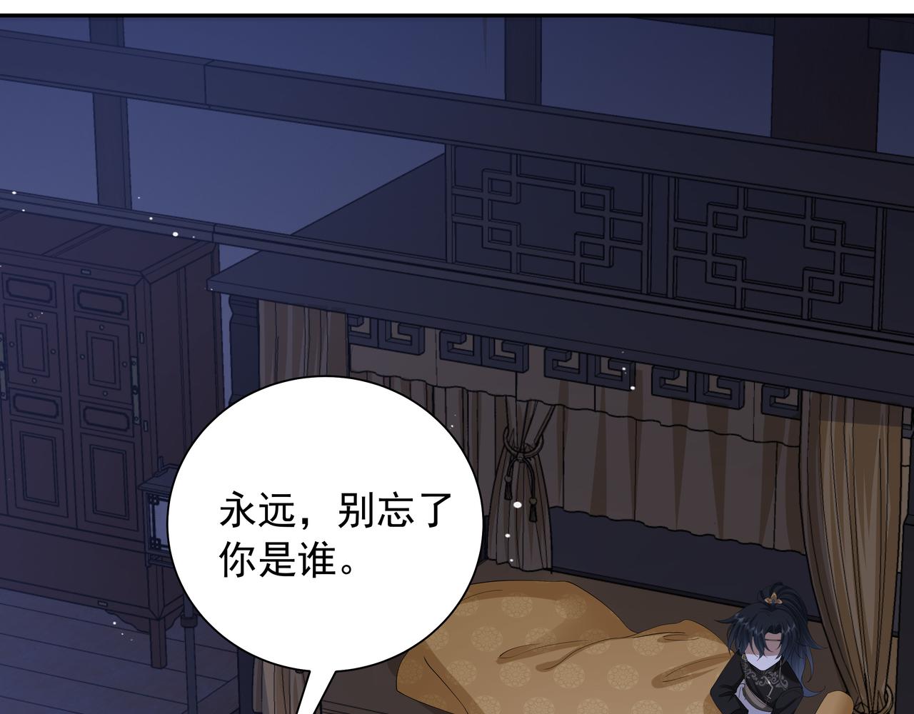第59话 走，跟我去报仇！49