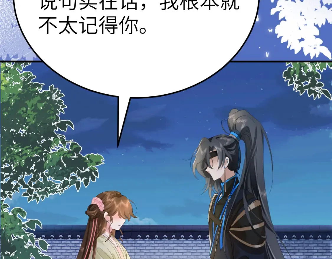 第194话 翊王殿下请自重81