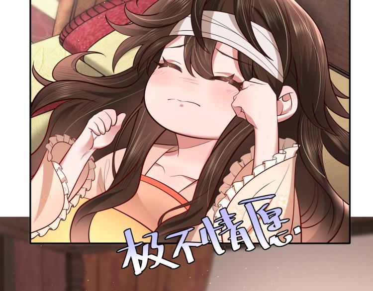 第10话 被讨厌了吗？12