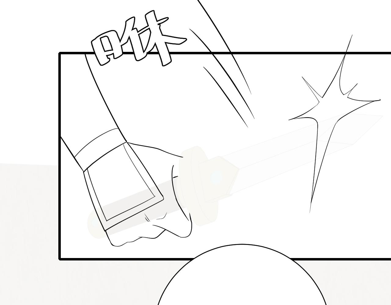 第88话 听哥的！93