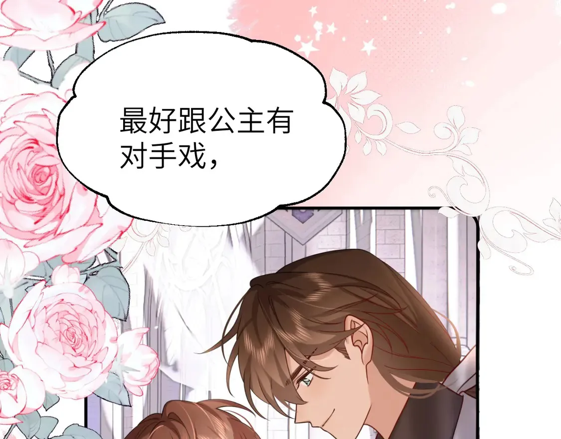 特典1 春节联欢晚会（上）19
