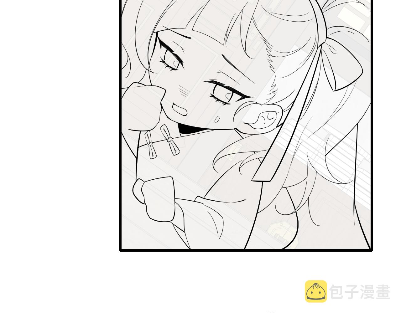 第82话 寻诗集宝？！87
