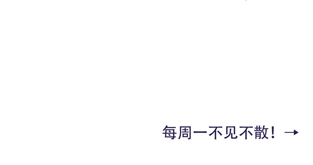 第38话 她是…原主的母亲？75