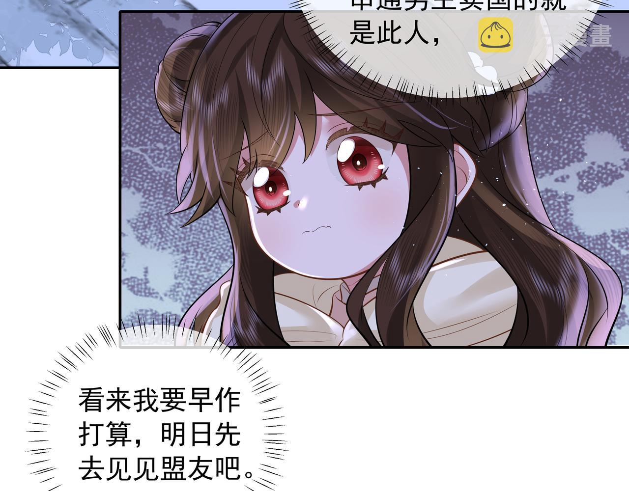 第35话 那是送给你的40