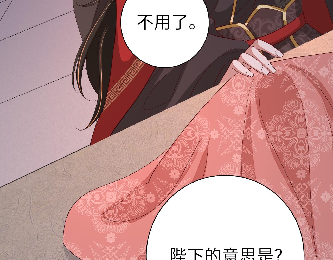第111话 再也不会丢下你60