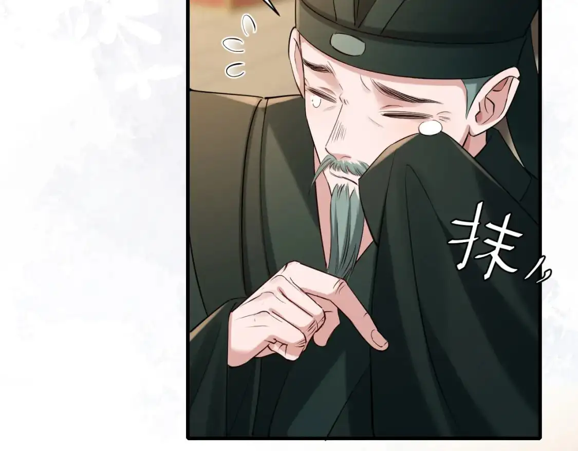 第213话 你…回京了9