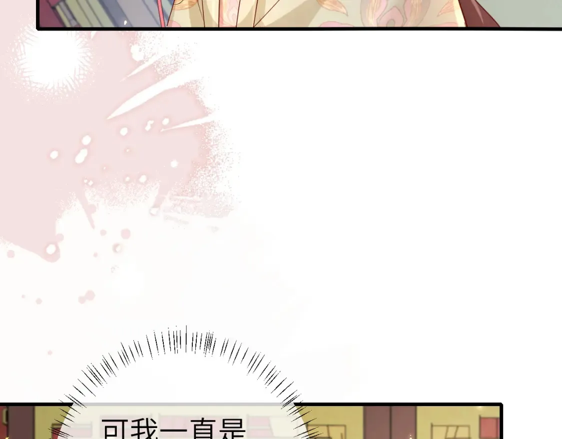 第195话 签名售书？74