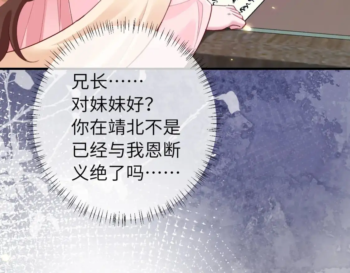 第208话 我…我葵水来了8