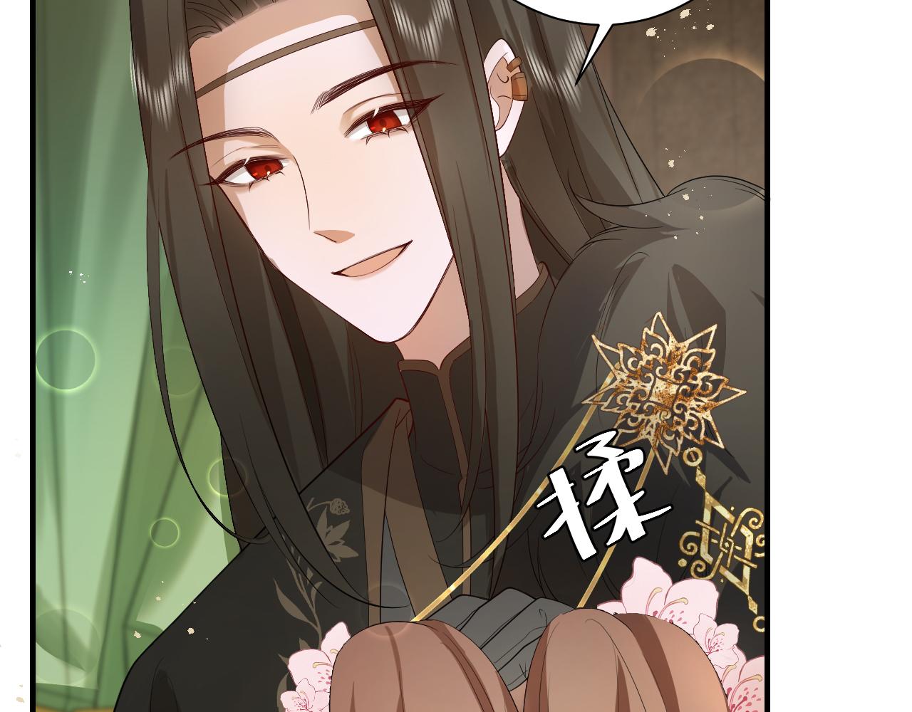第135话 七七也想去春猎76