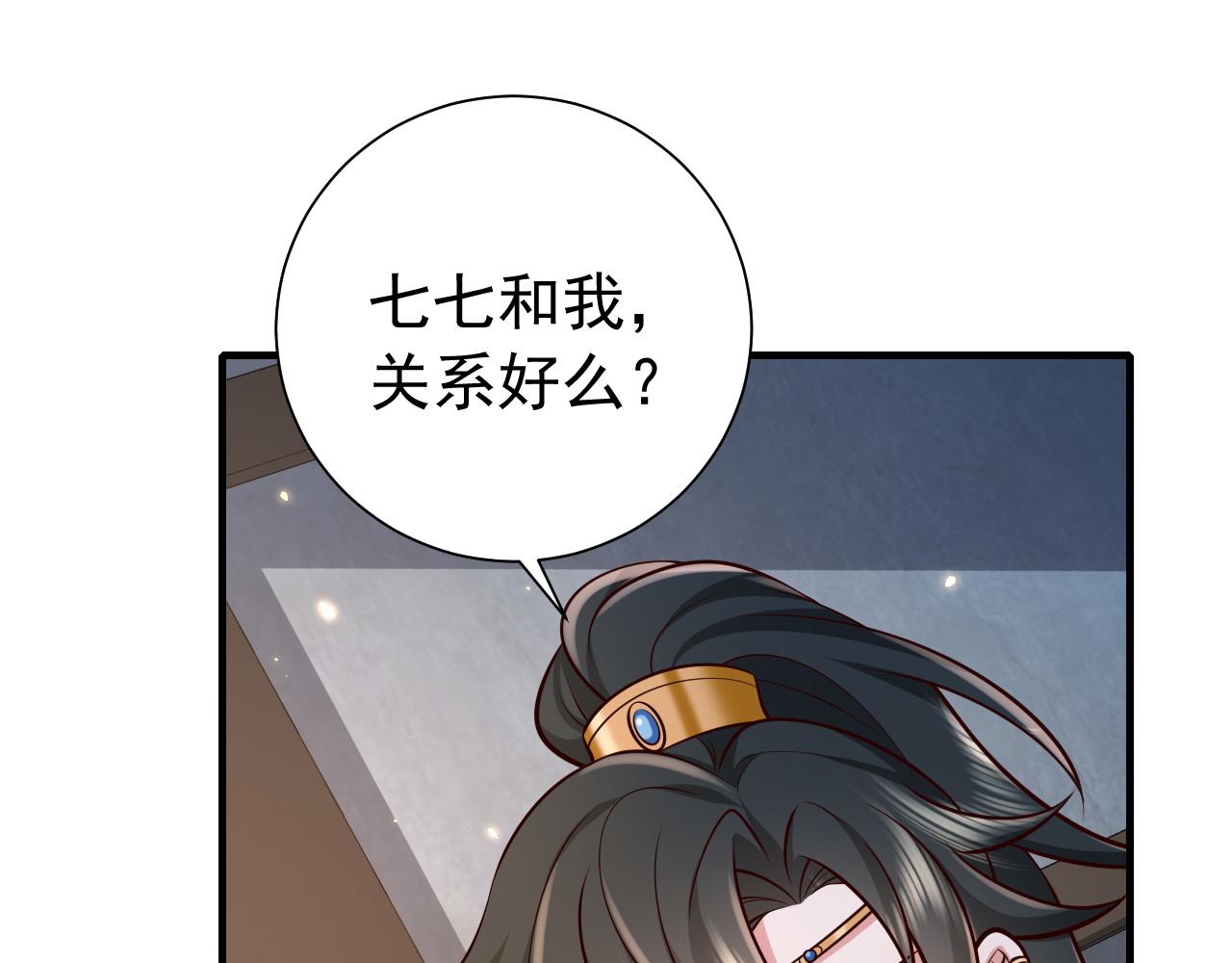 第72话 输给你啦54