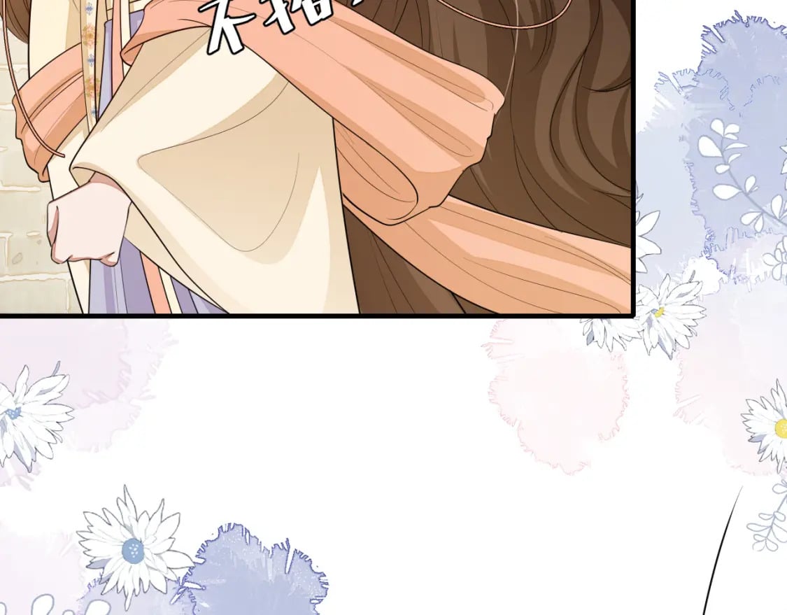 第166话 我给你当童养媳吧！72
