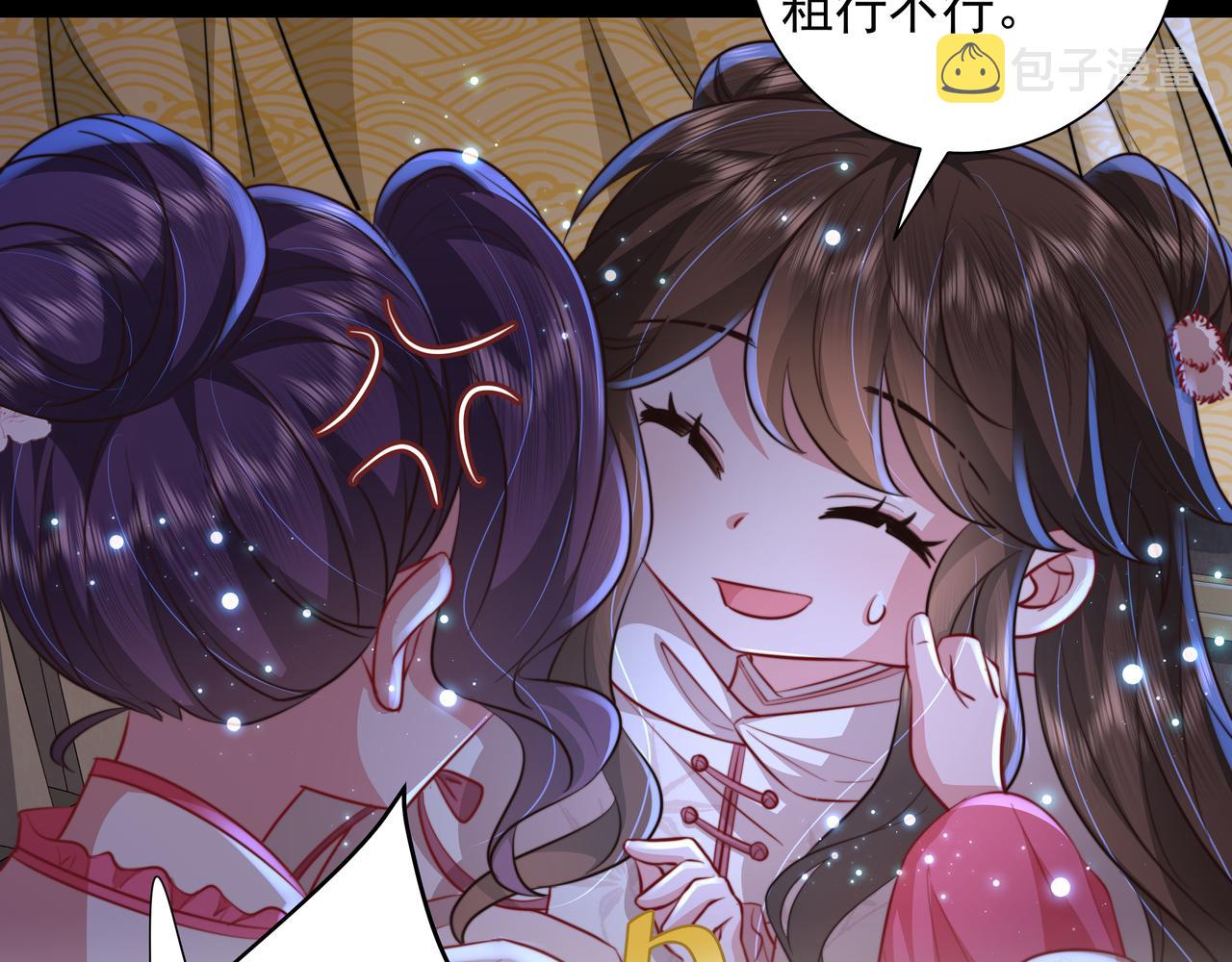 第35话 那是送给你的19