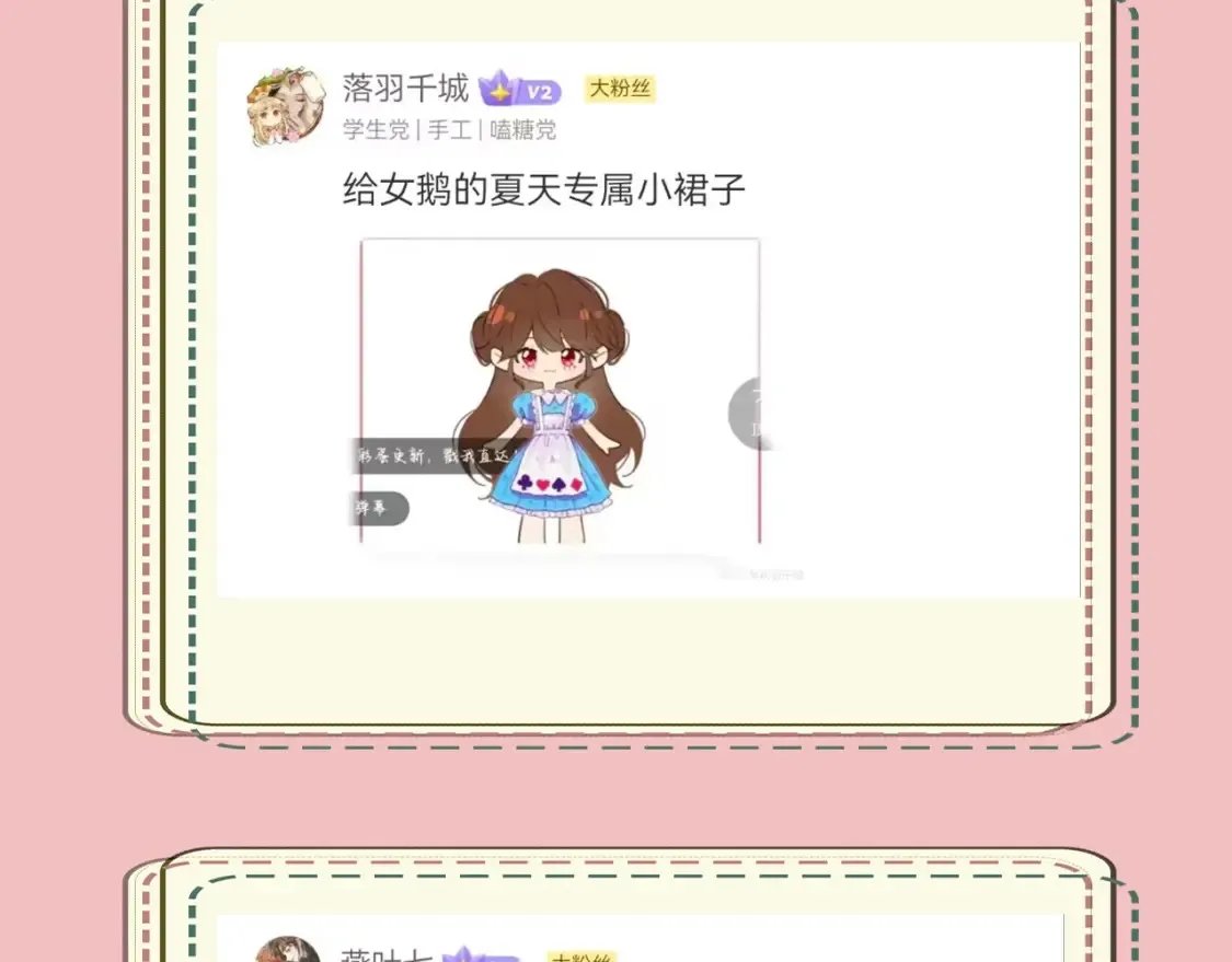 暑期加更第14期 搞点事：七七衣橱大公开10