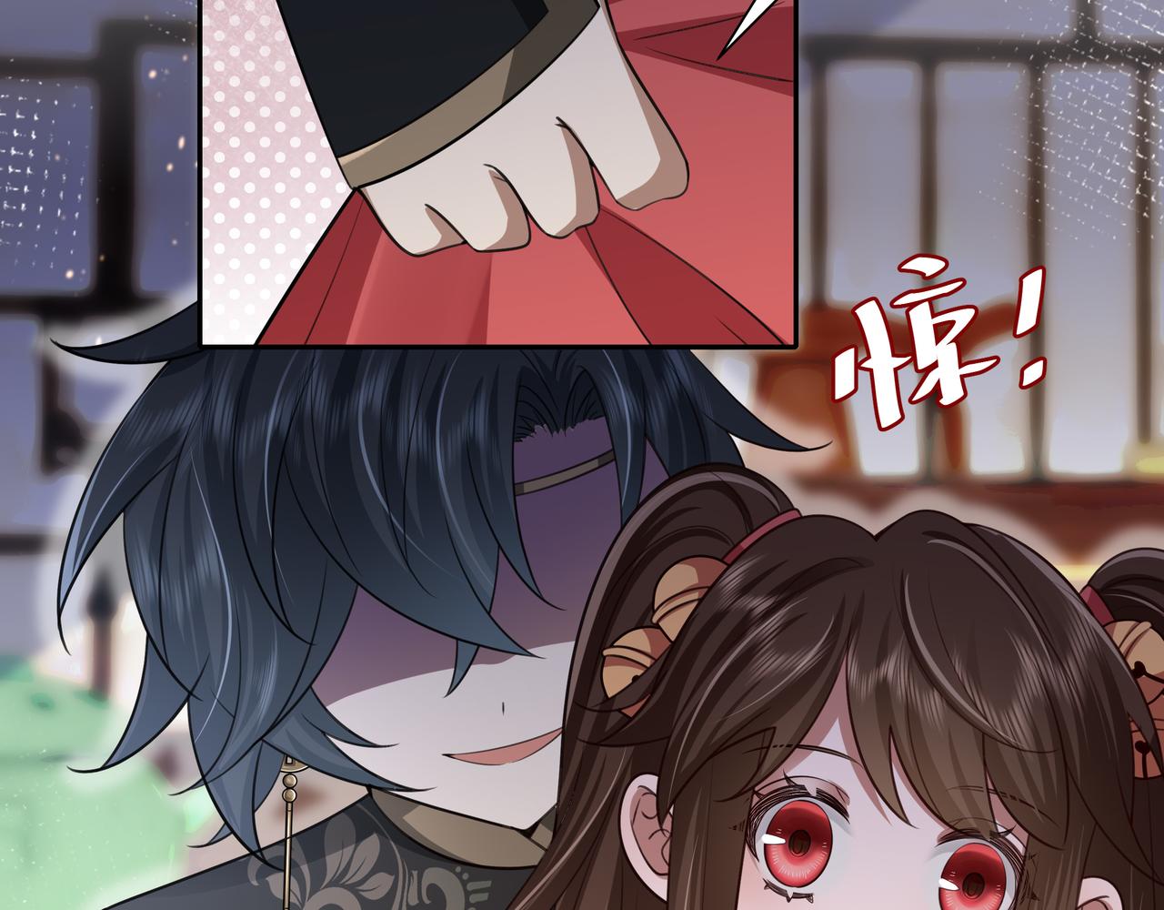第58话 好你个夜墨寒！10