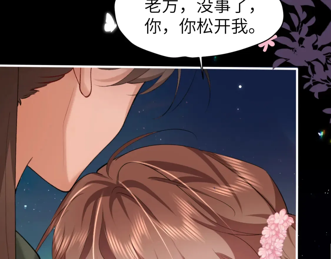 第241话 表白52