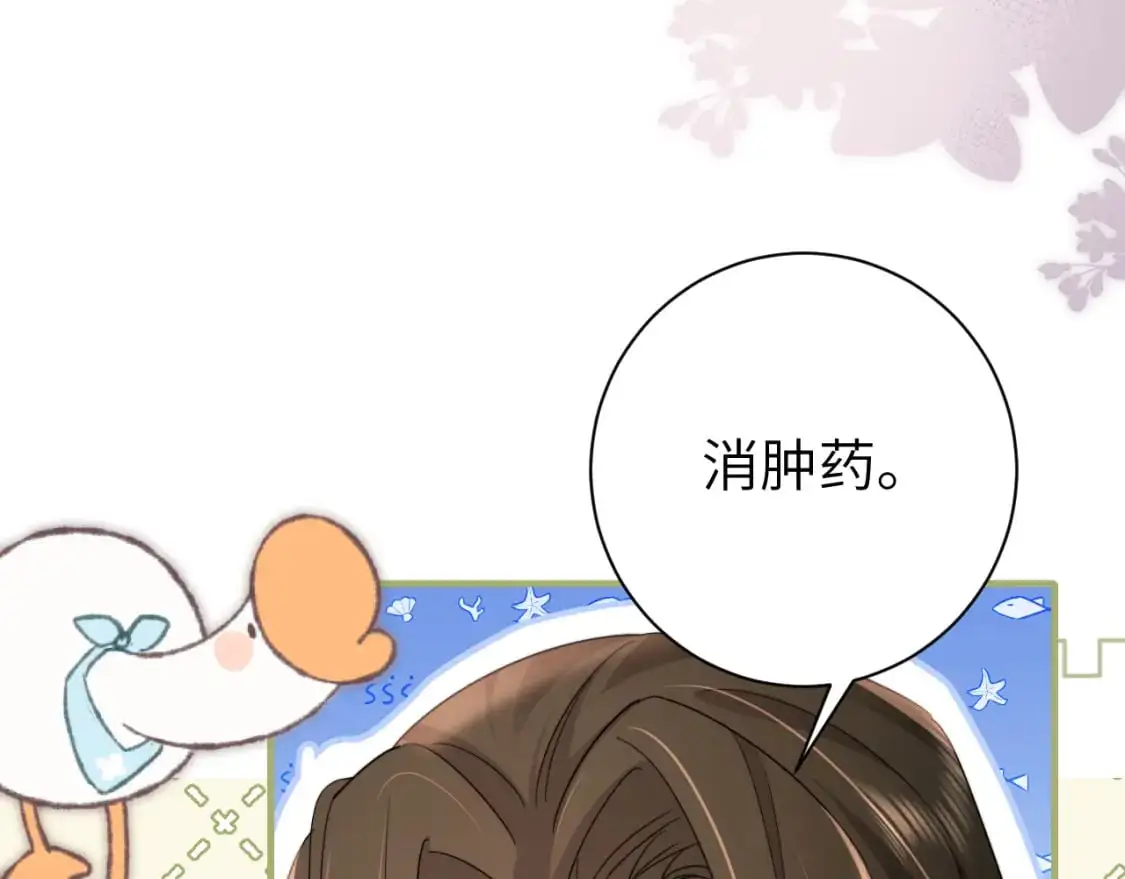 第217话 我不会再负你了68