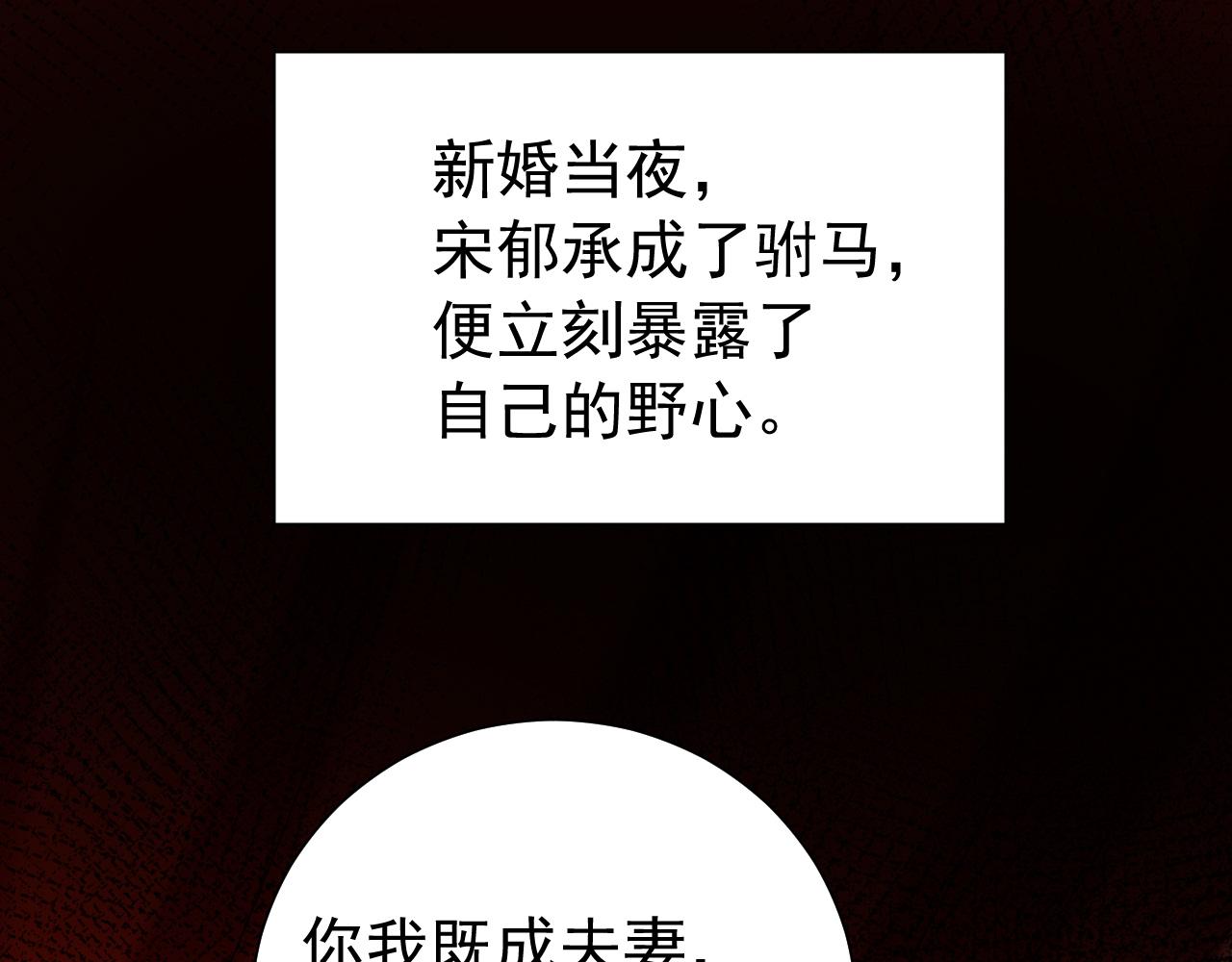 第75话 做个快乐的小米虫？30