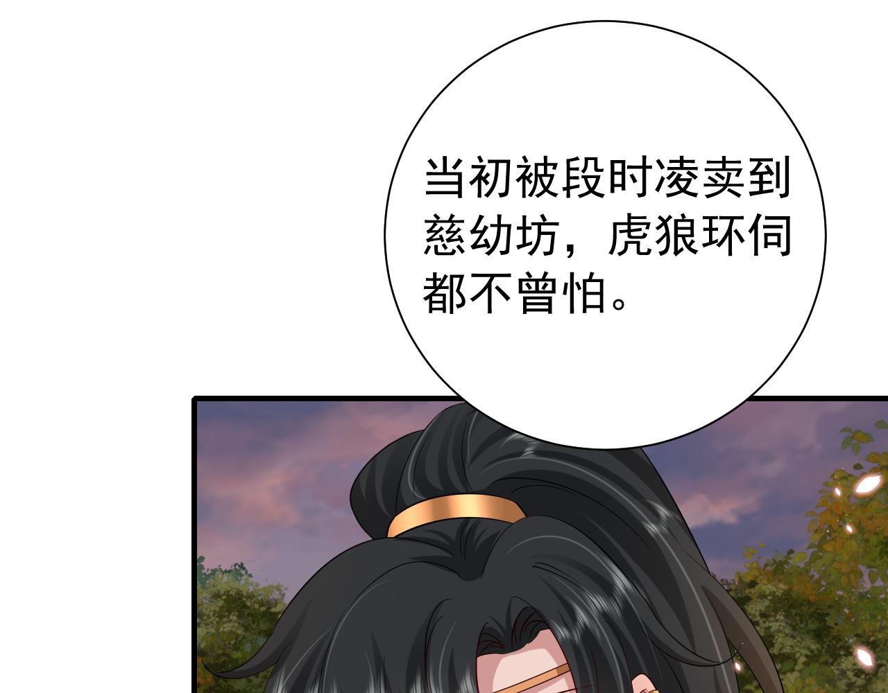 第86话 他或许只是孤独吧...10