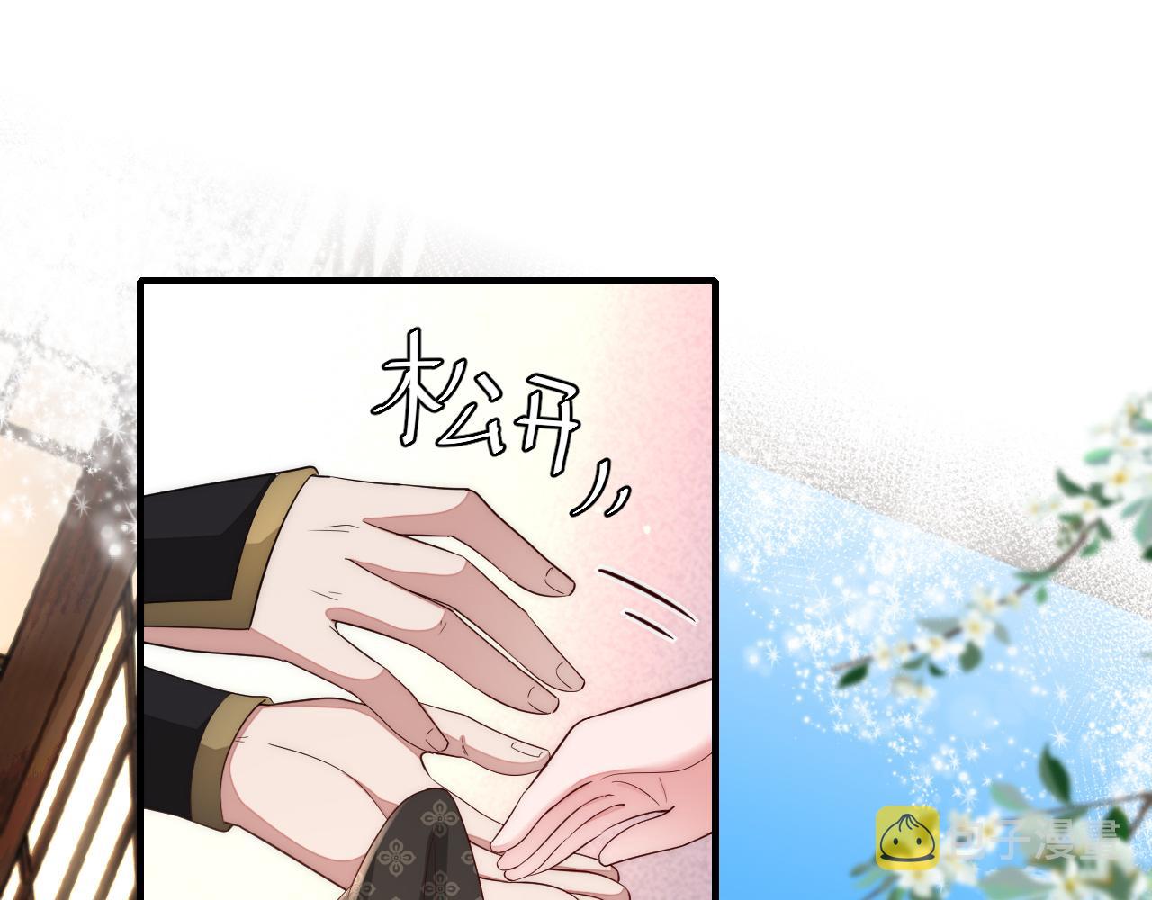 第129话 不许叫我六哥哥25