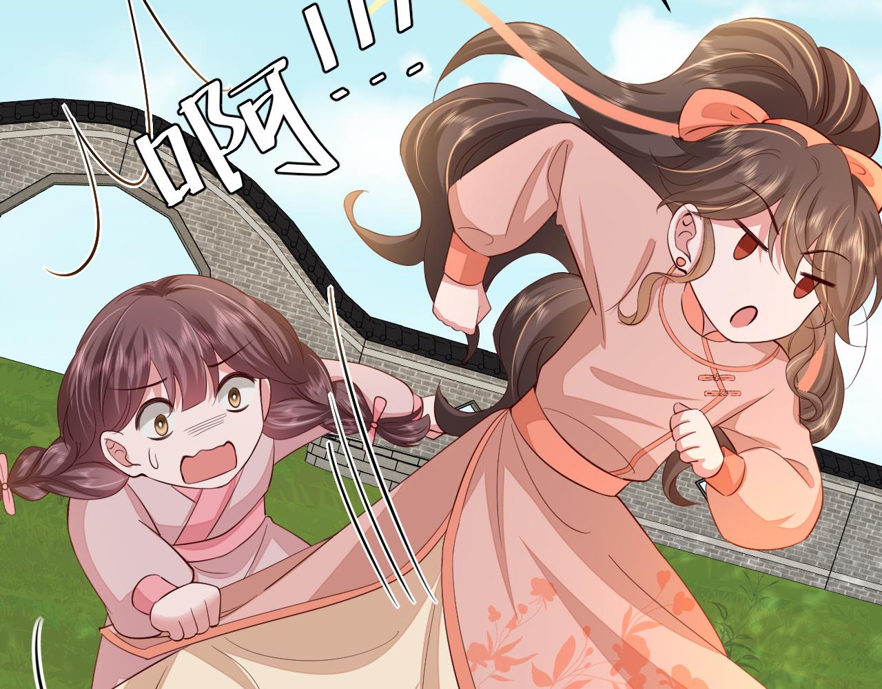第105话 千万不要放过她！76