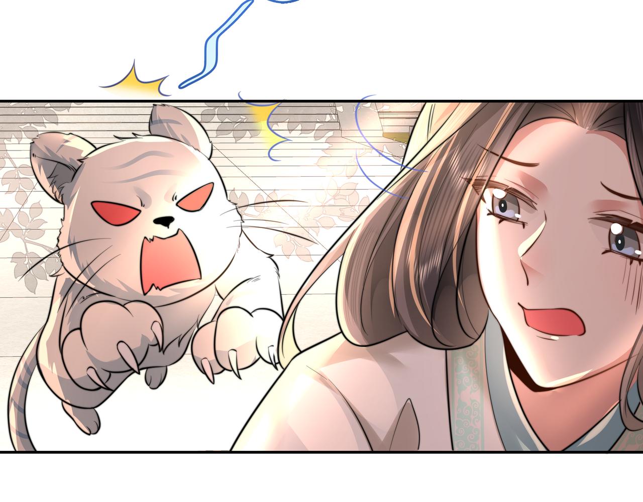 第42话 皇姐……对不起28