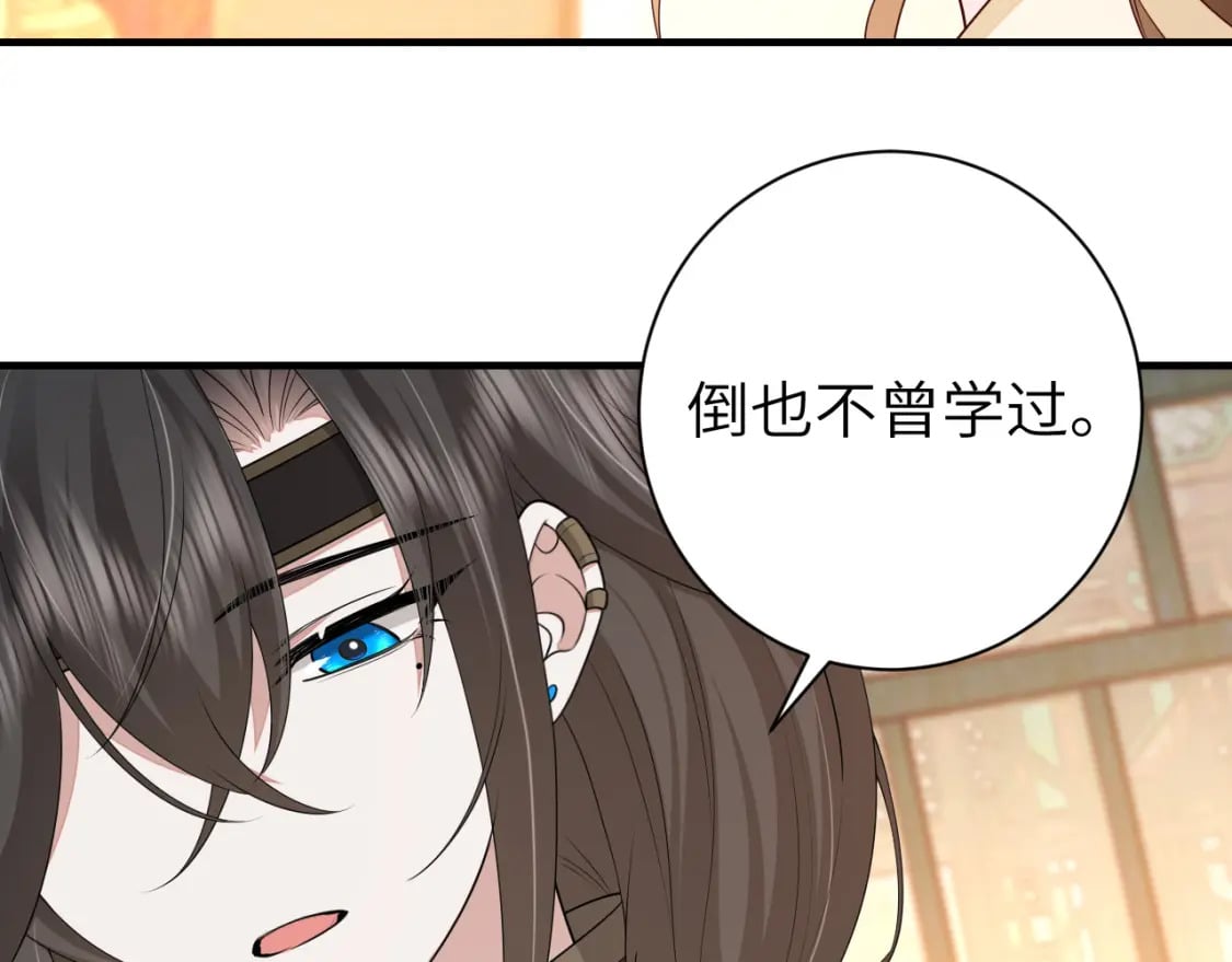 第176话 什么是喝花酒啊？47