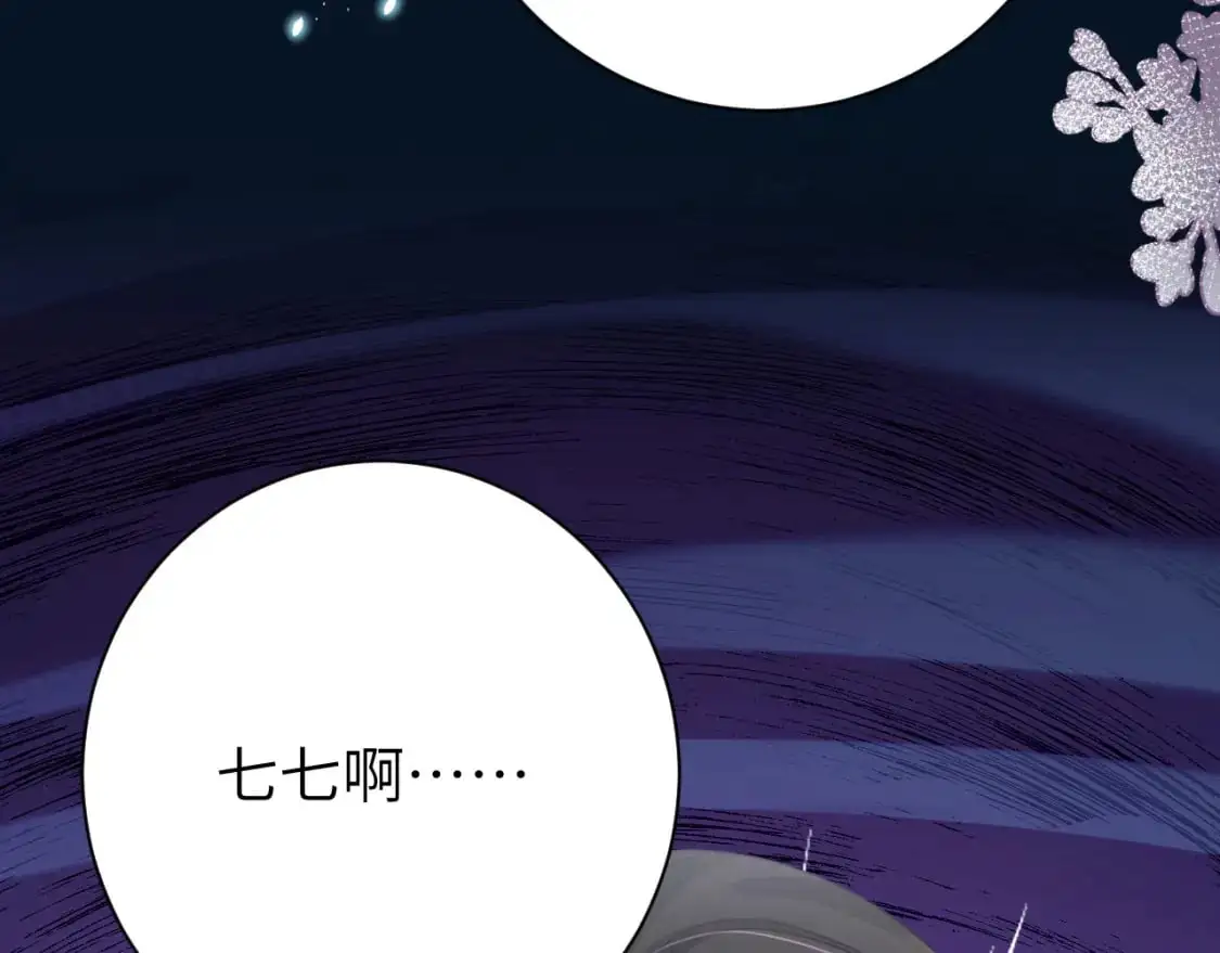 第219话 好可怕的梦…59
