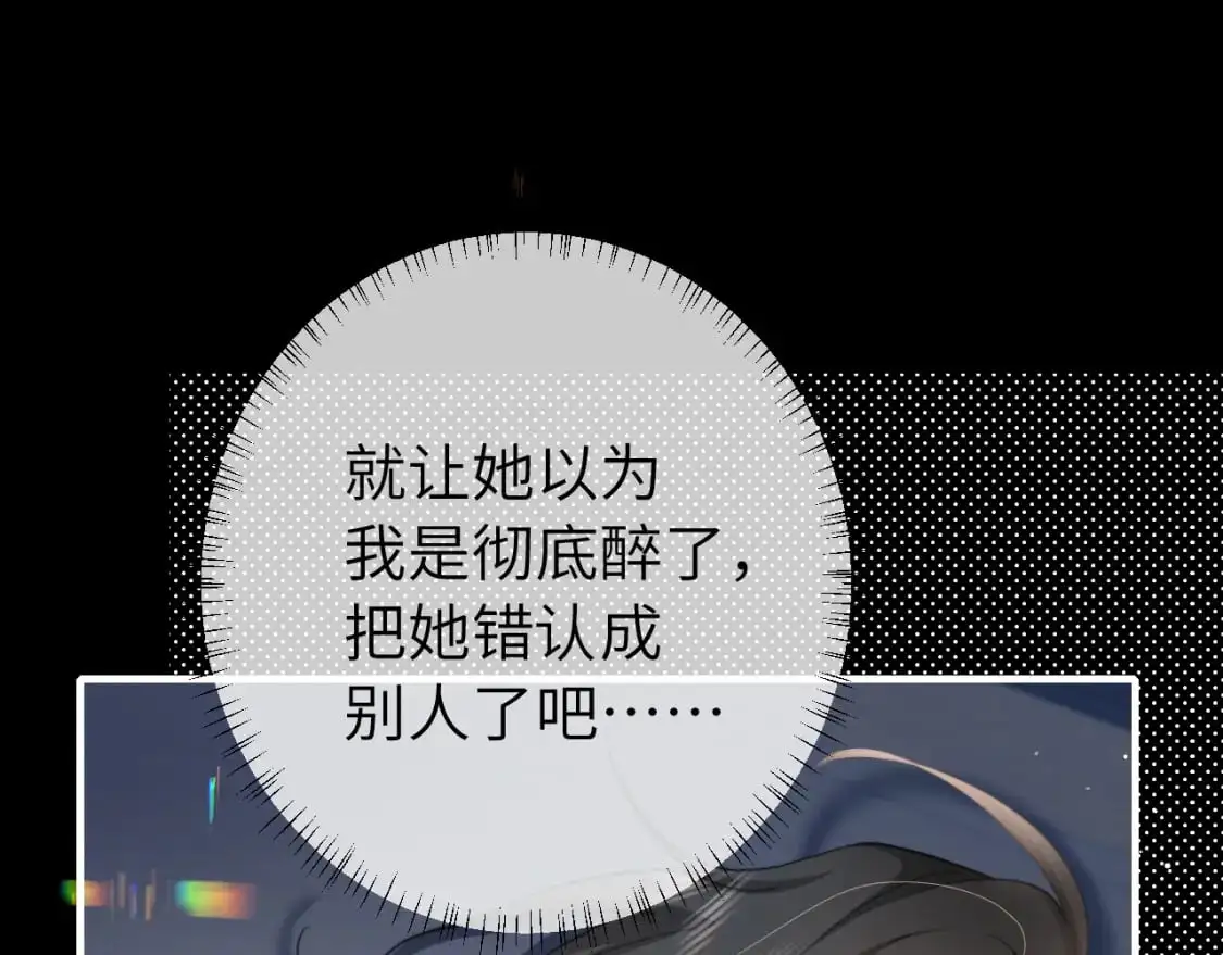 第225话 真是狡诈…46