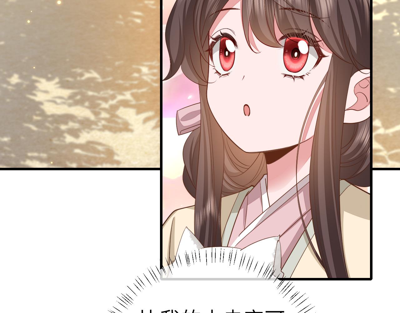 第127话 七七，你自己选47